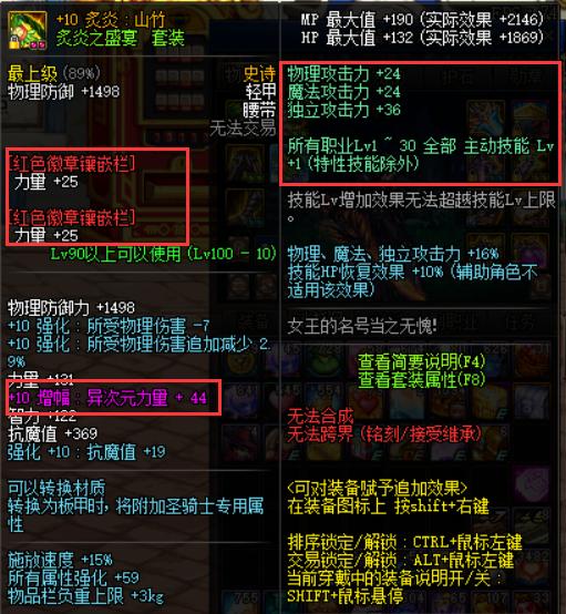 dnf希洛克团本详细机制2021,dnf希洛克普通团本攻略