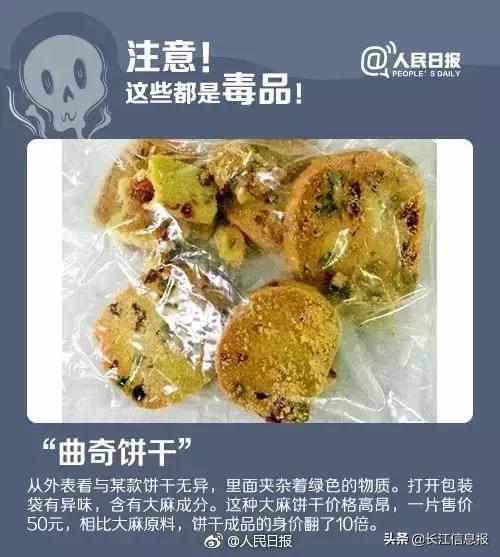 新型毒品的服用过的反应,新型毒品吃了会变成丧尸是真的吗