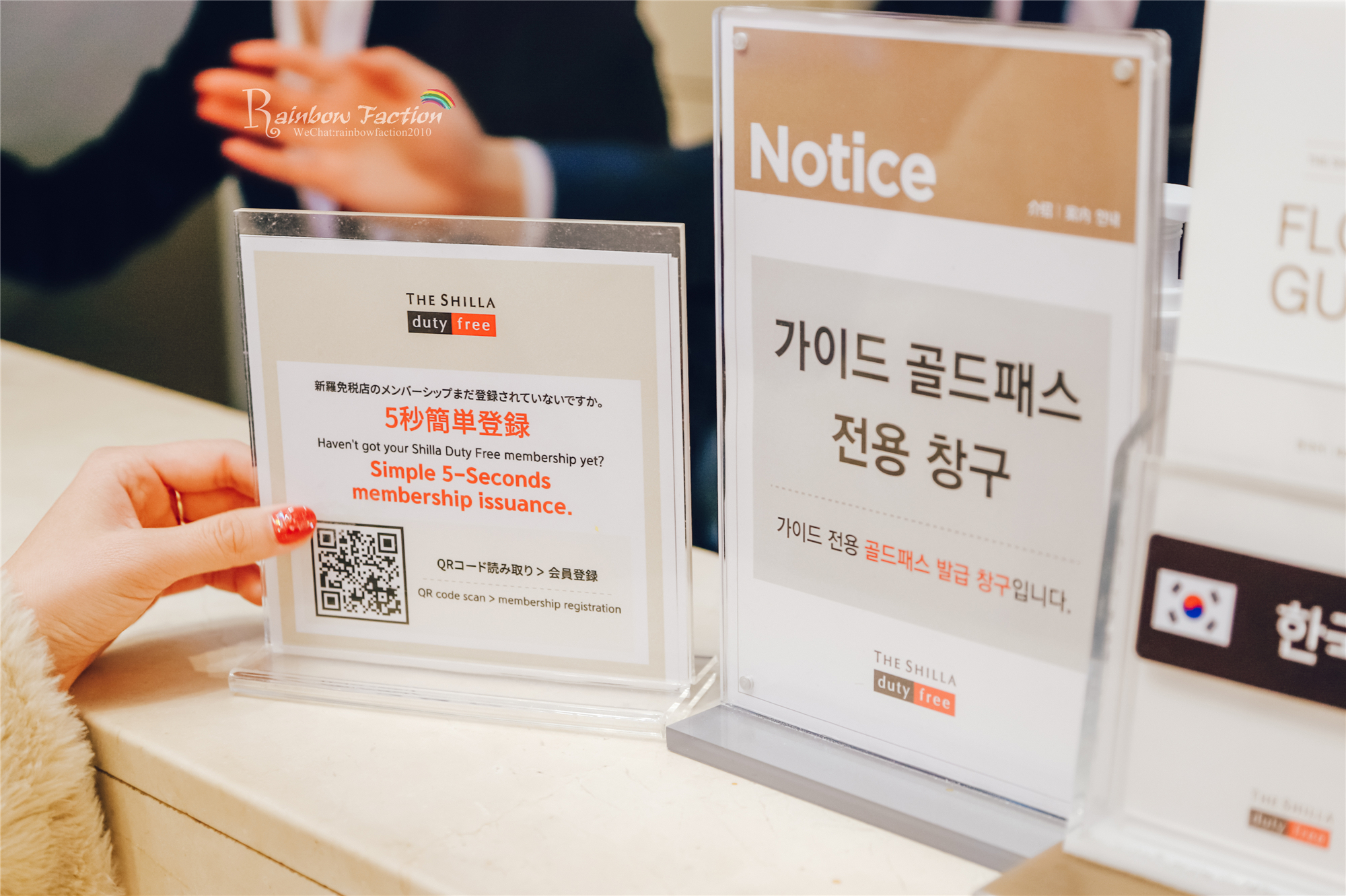 首尔新罗coach免税店,2015年首尔新罗免税店