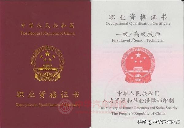 汽车维修工薪资,汽车维修工薪资下降了怎么办