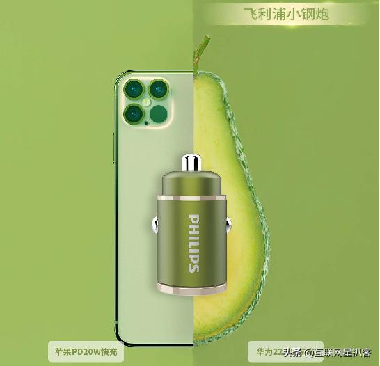 最漂亮的车载充电器,最好的超级充电器