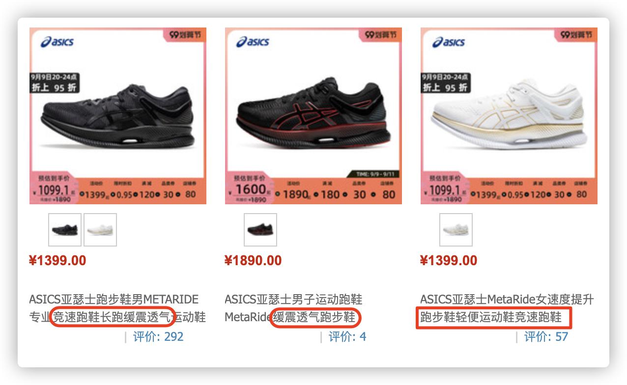 亚瑟士跑鞋矩阵教学,2023年亚瑟士跑鞋矩阵