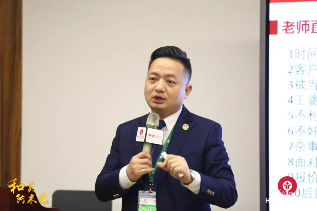 和英集团阿米巴,和英集团2019中秋祝福视频