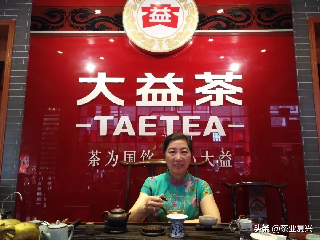 芳村茶市场,芳村茶叶市场都是金融茶吗