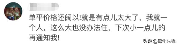 成都宽窄巷子3.79亿房子,宽窄巷子2000万房子