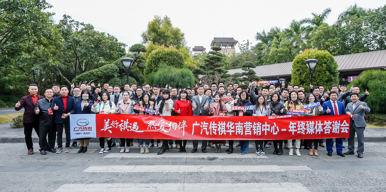 传祺为什么口碑好,为什么广汽传祺都那么好看