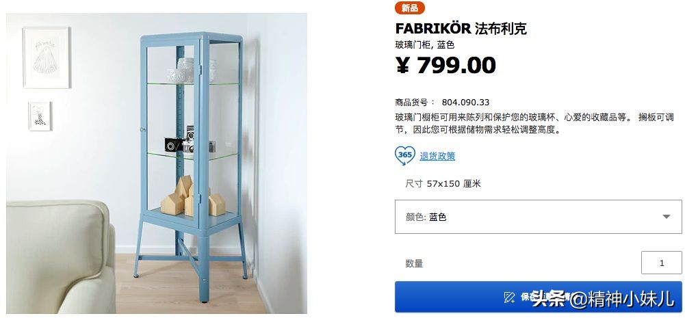 今年最流行的宜家家居,宜家家居最值得买的8款