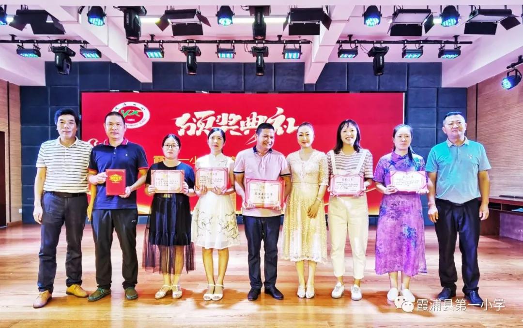 共同的初心,共同庆祝第37个教师节