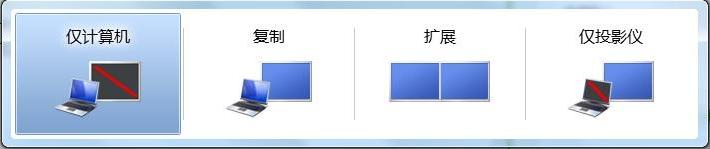 外接显示屏如何2个屏幕分开用,台式电脑如何双屏多屏显示