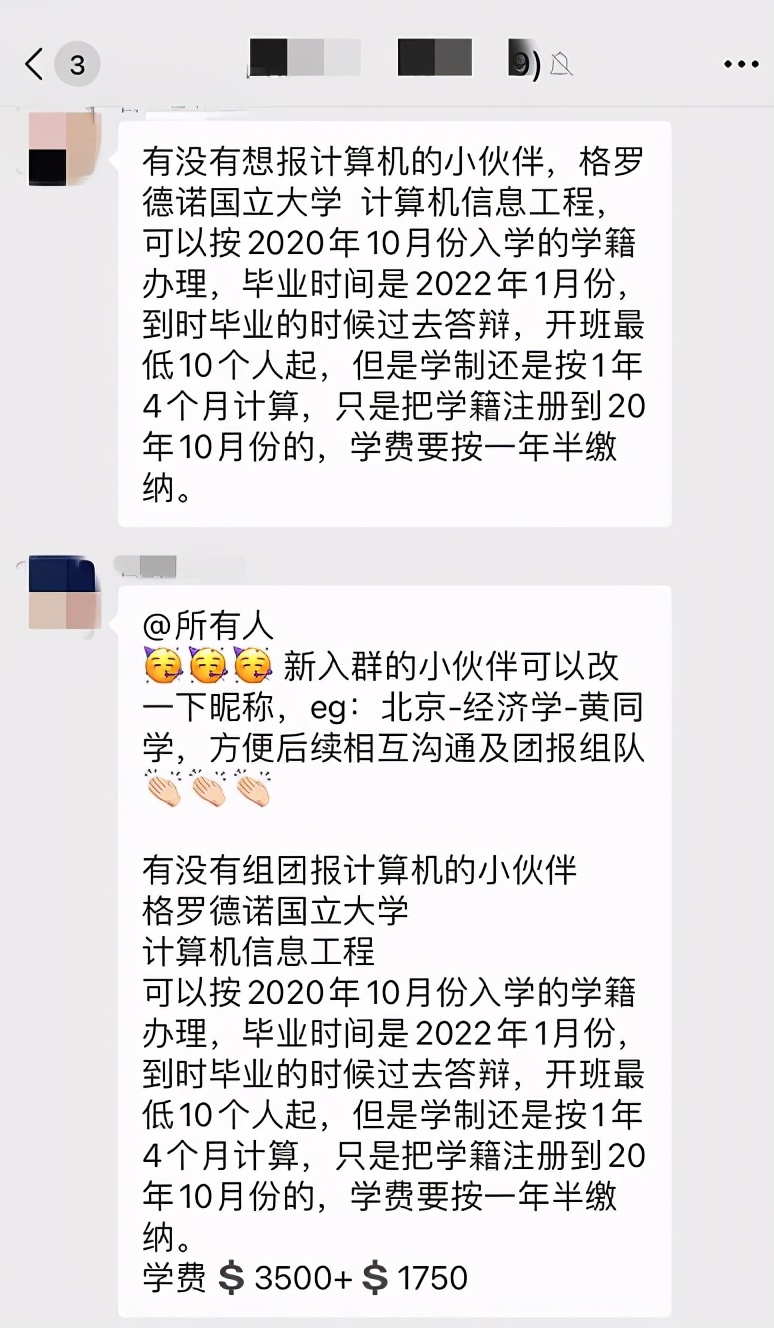 速来上当,等到爆雷就赶不上趟
