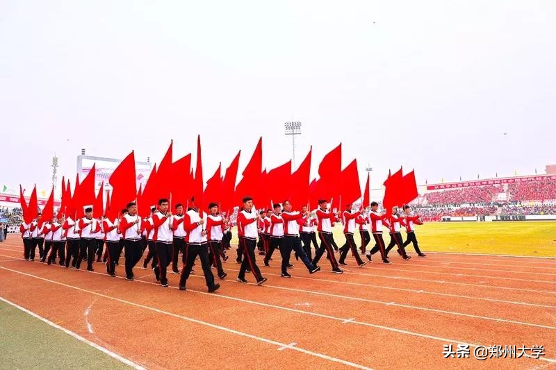 2024年郑州大学阳光体育运动会,2019郑州高校运动会