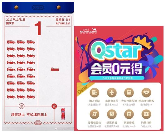 电商双十一营销策划方案,双十一电商营销方案怎么写