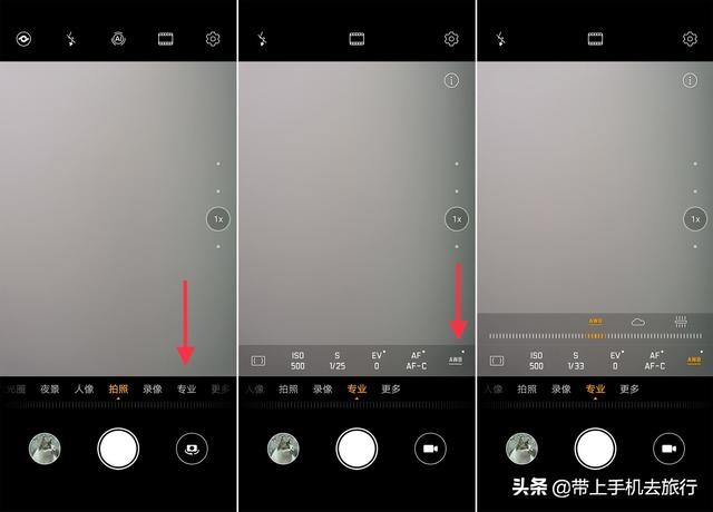 用手机怎么拍好剪影视频,手机拍剪影参数怎么调
