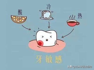 牙不好会引发什么疾病,牙不好容易得什么病