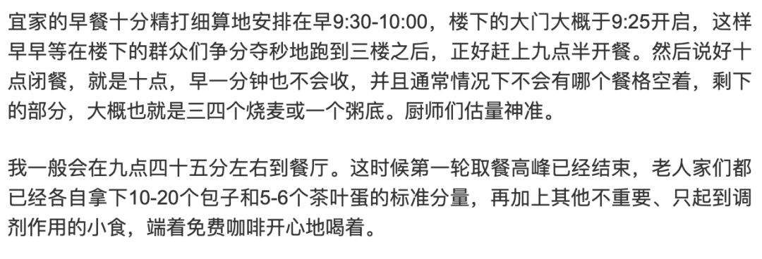 宜家进入中国面临的困难,宜家发布最新通知
