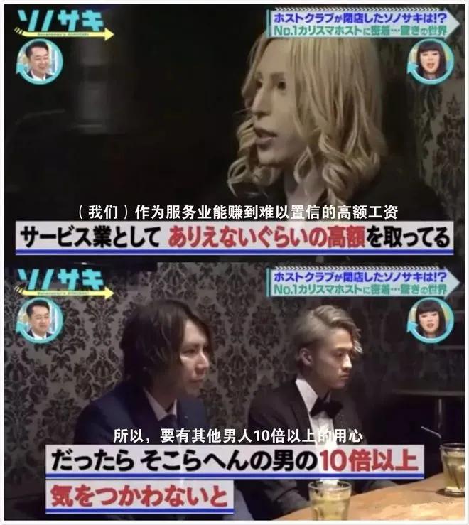 你跟日本牛郎谈情感，牛郎骗你拍*片A**