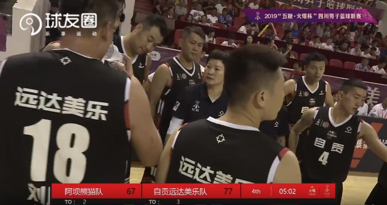 四川男子篮球联赛直播,四川省男子篮球联赛绝杀凉山
