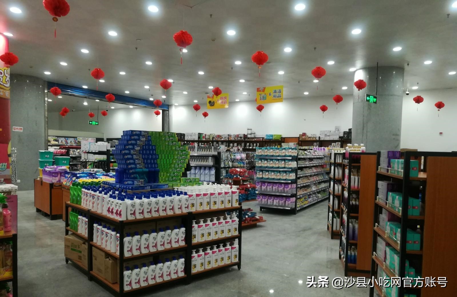 what？京东便利生活超市来沙县啦，赶紧约上小伙伴前来逛逛逛！