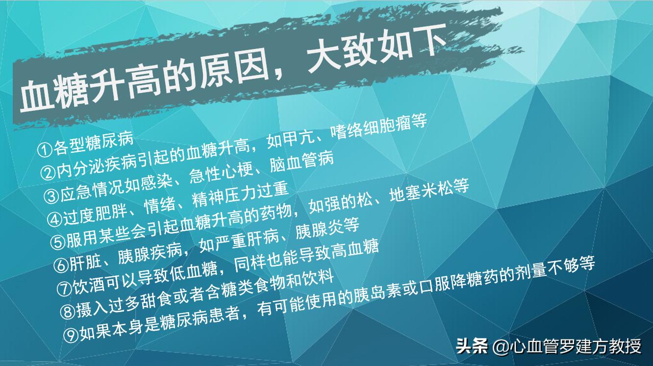 心血管体检报告,心血管检查有问题报告单会怎么写