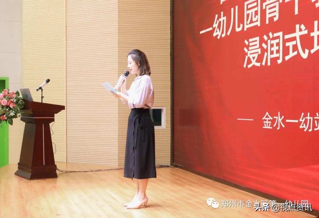 金水一幼幼儿园,郑州金水一幼幼儿园
