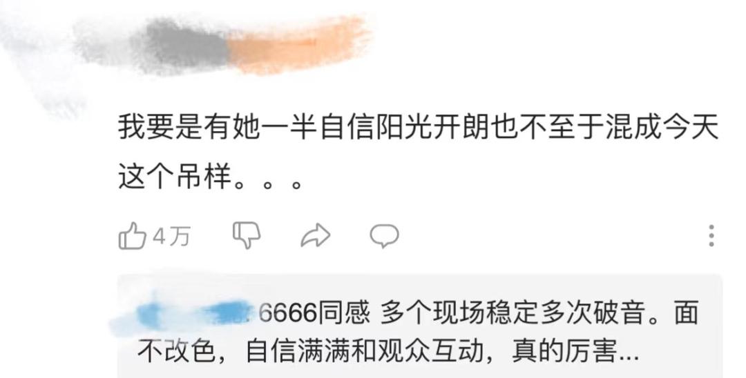 套马杆躲汉子什么梗,套马杆和躲汉子是一首歌吗