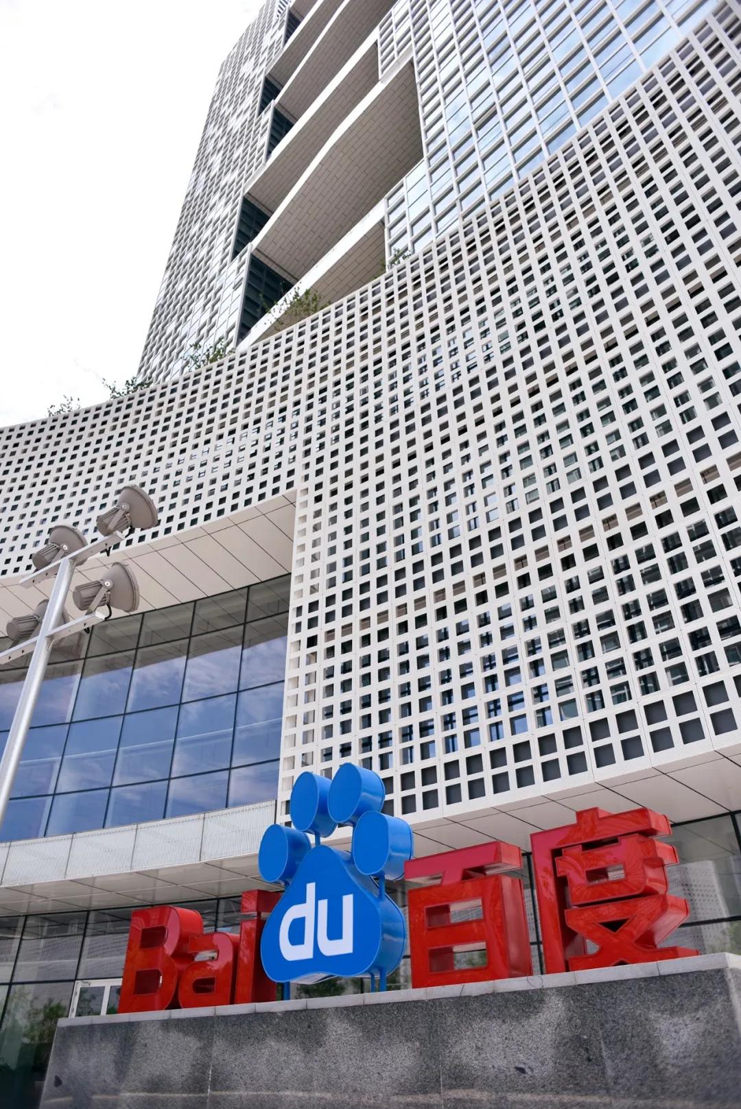 张一鸣李彦宏,李彦宏和张一鸣