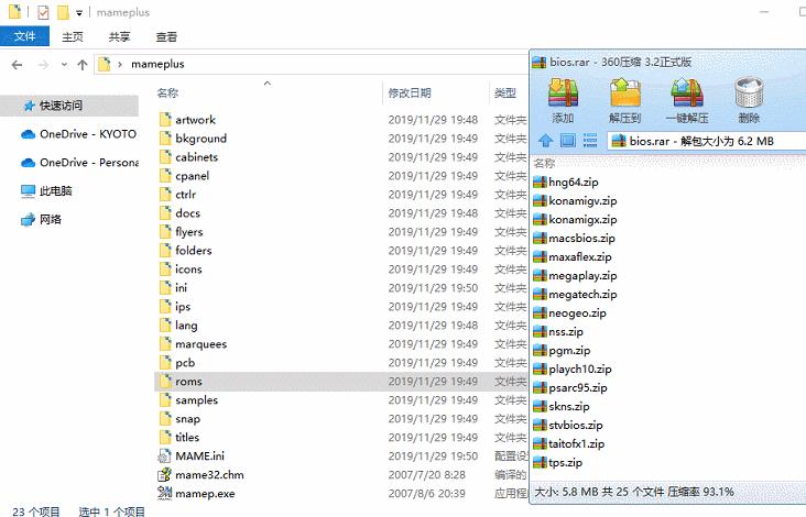 几百块的主机街机游戏，教你免费玩到
