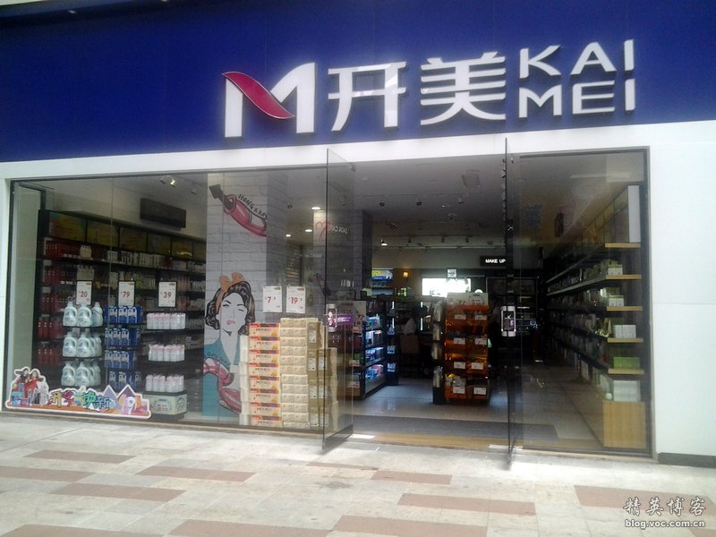 鏍床缇庣殑鏃朵唬骞垮満,鏍床缇庣殑鏃朵唬骞垮満鍋滆溅鏀惰垂