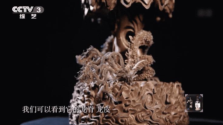 国家宝藏张国立故宫博物院,国家宝藏第三季张国立解说词