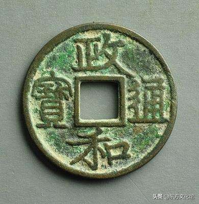 最新历代古钱币市场价格,宋元明清钱币价格表