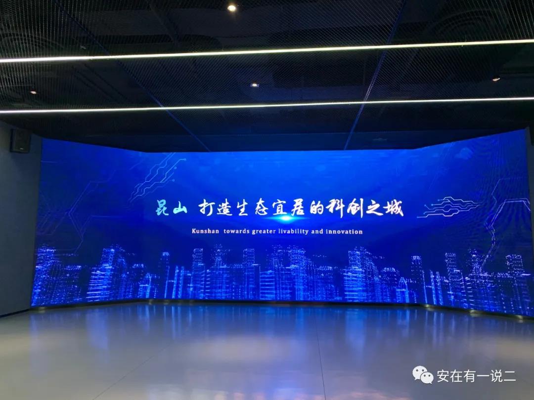 浦奕安简介,浦奕安简历