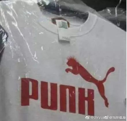 你家买到山寨货了吗?哈哈哈哈哈这谁顶得住啊!