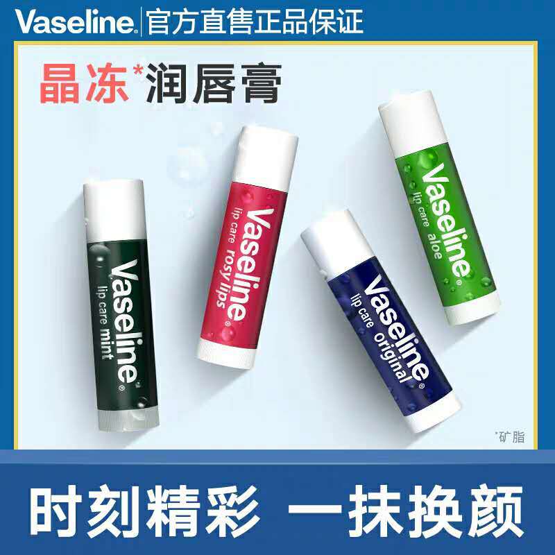 润唇一年吞四支唇膏,香港哪45款润唇膏致癌