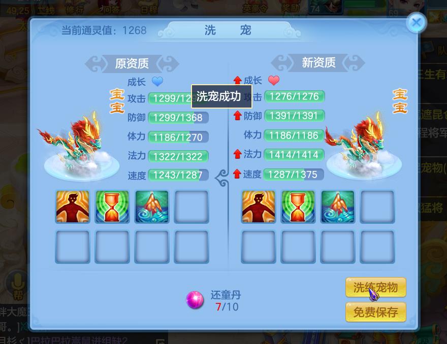 神武4手游今天有什么活动,神武4手游周日五点的游戏