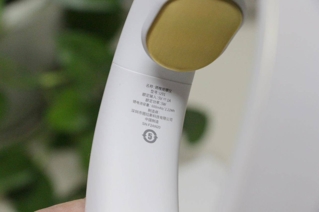 15档力度调节，缓解你颈部酸痛：图拉斯颈部按摩仪体验