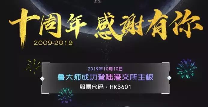 开盘暴涨,开盘暴涨10倍每签赚逾4万元