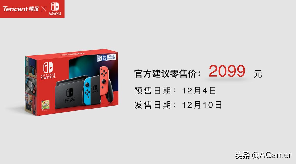 任天堂switchns掌机日版测评,任天堂switchns掌机如何选择
