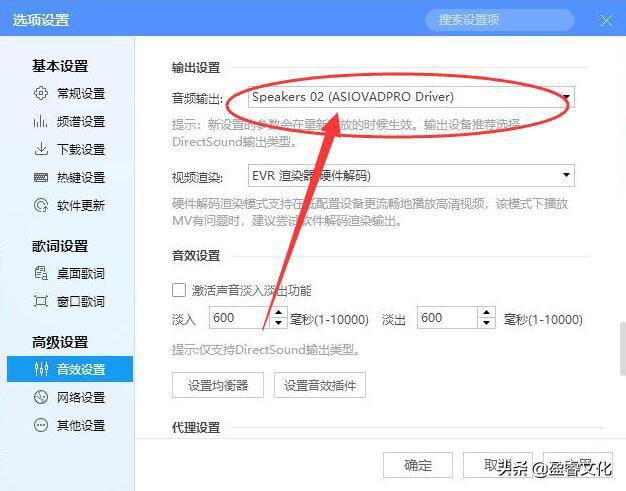 声卡的机架跳线怎么调,客所思声卡跳线教程