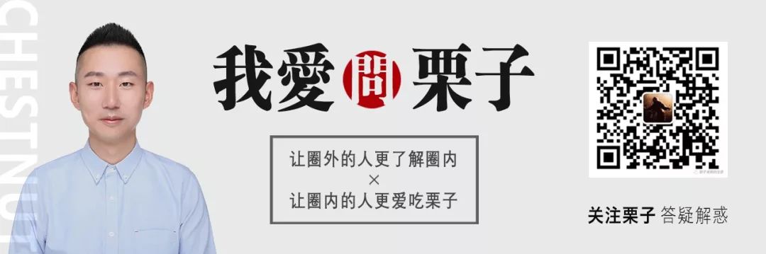 栗子老师讲运营,栗子老师第二单元阅读写作