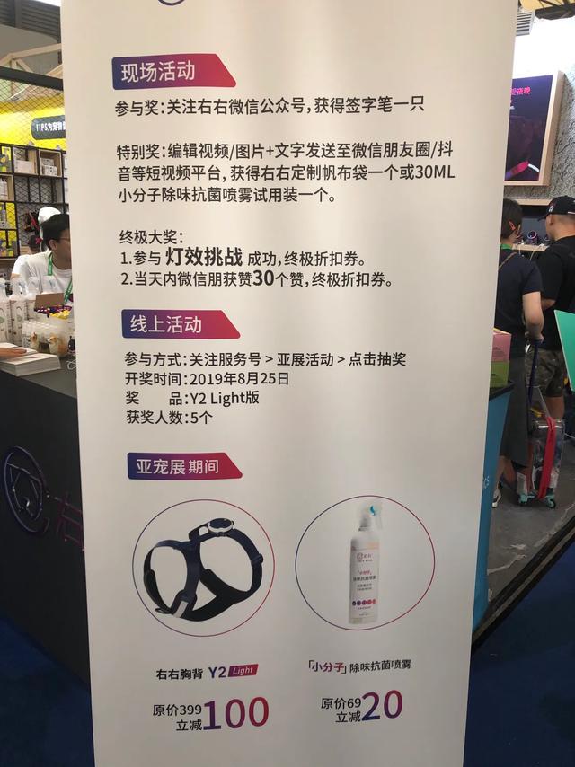 亚宠展2019西安展,亚宠展的收获