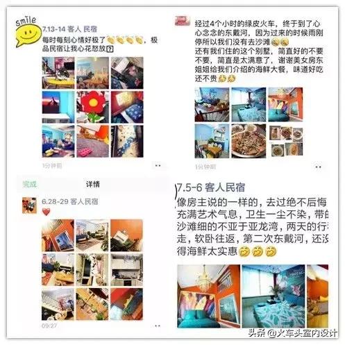 漫游世界后,80后辣妈在海边打造梦幻乌托邦,妆点绚烂人生