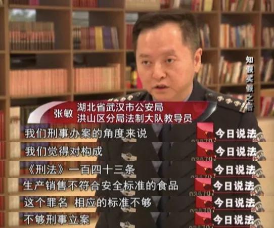 今日说法赔600万,今日说法天价巨款拒赔案