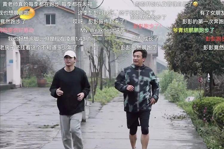 彭昱畅吐槽白鹿,彭昱畅陈坤