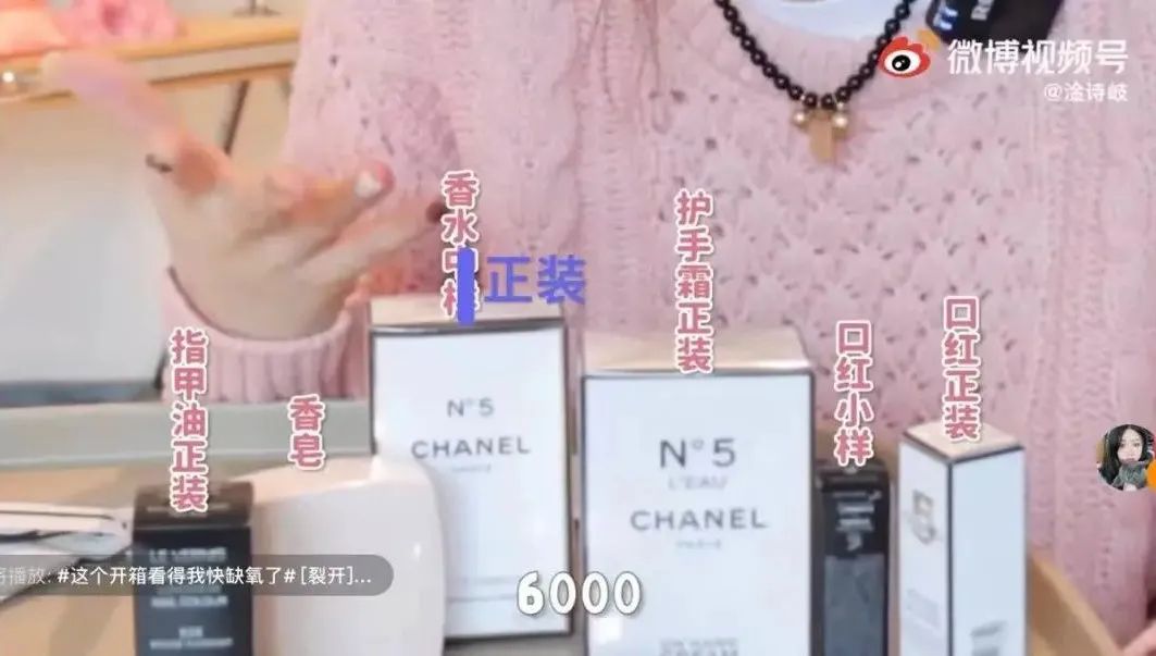 香奈儿盲盒最好的,香奈儿盲盒内容