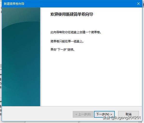 电脑加装旧机械硬盘如何重新分区,电脑如何重新分区把c盘容量扩大