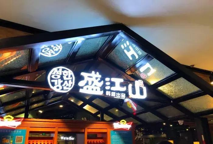 长春各大商场攻略,长春逛吃攻略