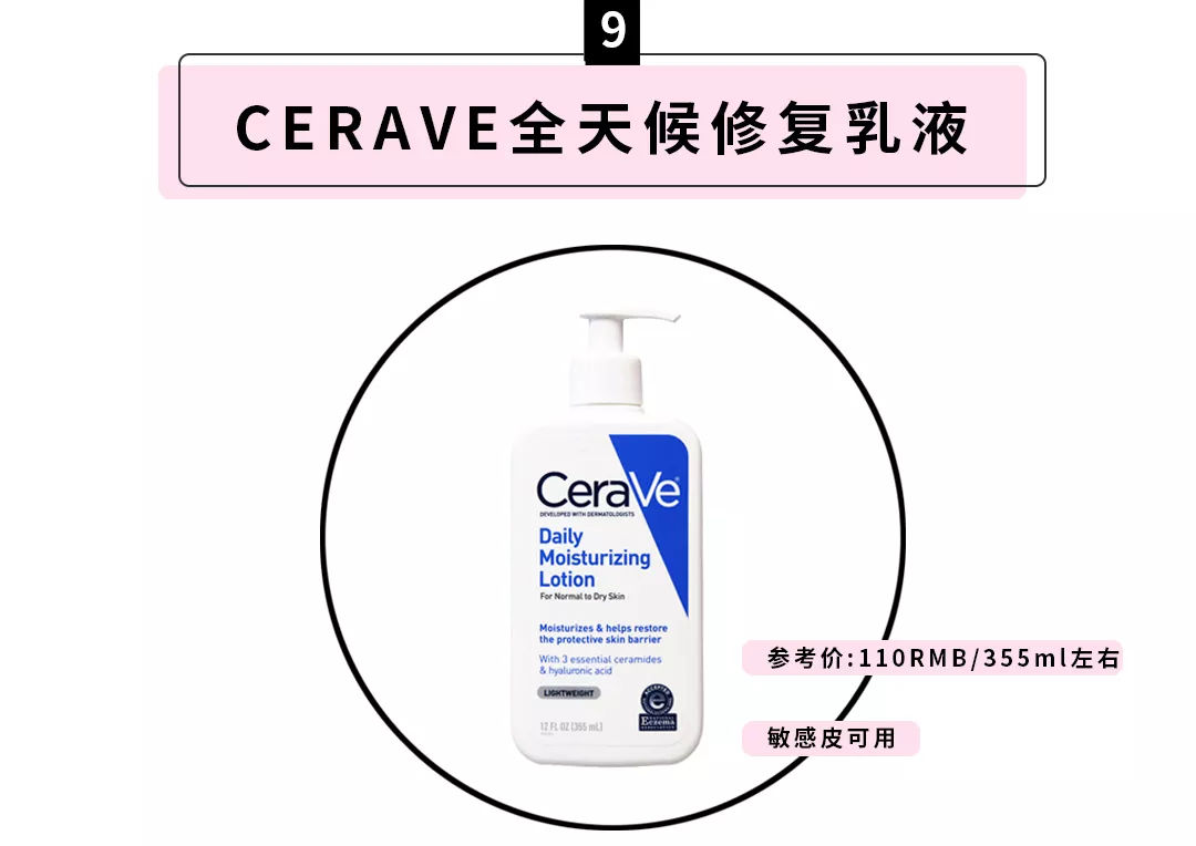 明星同款保湿乳液,乳液正品秒杀