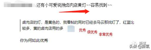 菜市场照猪肉的灯能美白吗,菜市场照肉的灯