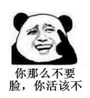 被这些套路笑出眼泪：卖鞋的商家说假一赔三，果断下单后收到4双