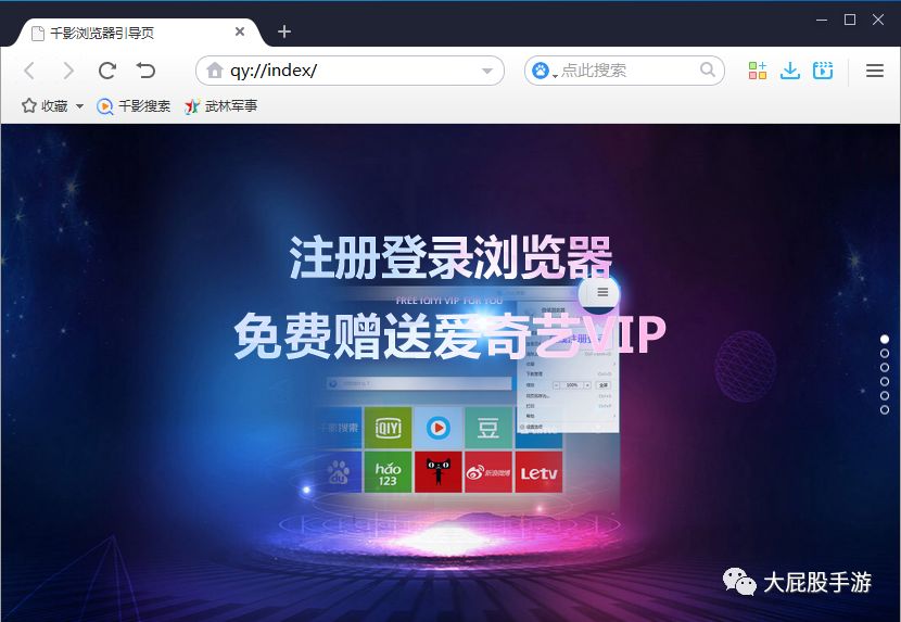目前哪款浏览器比较好用,你的浏览器都搜什么